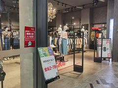 -砂之船奥莱(南京江宁店)