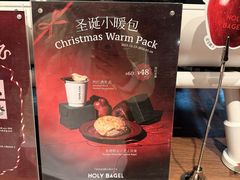 -HOLY BAGEL(苏河店)