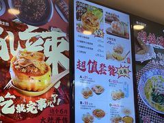 -小杨生煎(香港名都店)