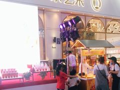门面-乐艺哆·乐活烘焙(浦西万达店)