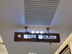 -佛山中大口腔医院·市二级口腔专科医院