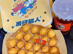 -蛋仔超人·鸡蛋仔·港奶(西华路店)
