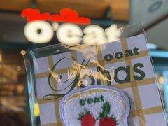 -O'eat Blossom&Pelican(深圳首店)