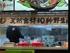 -云味馆·云南菜·云南米线(景田店)