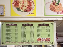 -家利美食店