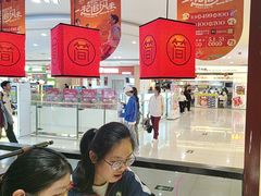 -简普菜烤鱼(苏宁生活广场店)