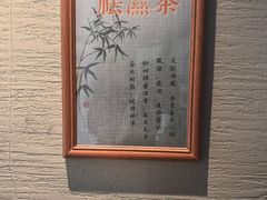 -经禅和·中医推拿(奥体恒山路店)