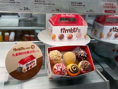 -Tims天好咖啡·贝果(雁展路万象天地店)