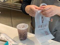 -三姐酒酿(老门东店)
