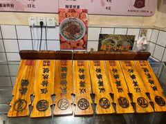 -矮子粉店1985·长沙米粉(湘春路店)