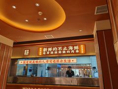 -小林哥的海鲜馆·夜宵烧烤(渔人码头店)