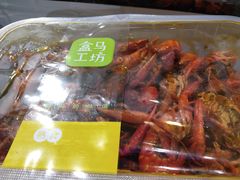 麻辣小龙虾-盒马鲜生(大成店)