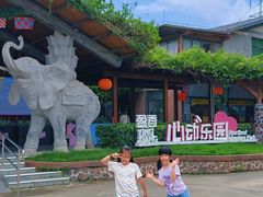 -盈香心动乐园