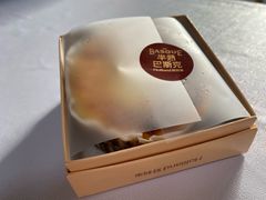 -好利来(望京中福店)