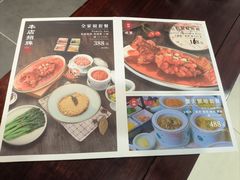 -裕兴记•蟹黄面馆(人民广场店)