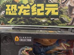 -TOYSRUS玩具反斗城(厦门新生活广场店)