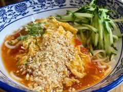 西红柿鸡蛋面-老北京私房菜(798店)