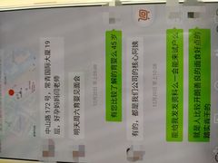 -好孕妈妈月嫂(哈尔滨总店)