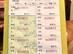 -农汤老店(顺联公园里店)