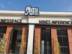 -E+有冰工厂·昆仑寒宫2(五角场店)