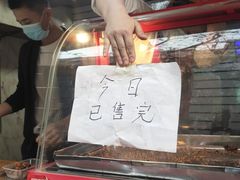 -脆皮五花肉(建东街旗舰店)