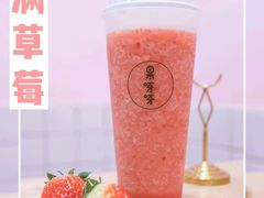 -果呀呀(国金街店)