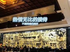-广州花园酒店