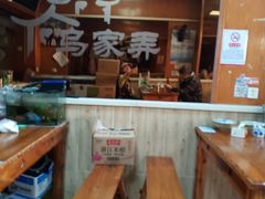 -乌家弄传统美食(新华路店)