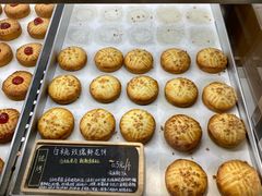 -嘉华鲜花饼(南屏旗舰店)