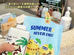 -泽田本家·铜锣烧(TX淮海店)