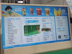 -益禾堂(南坪亿象城店)