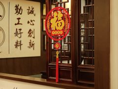 -丁莲芳(红旗路店)