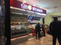 门面-1973继光香香鸡(大东方百货店)