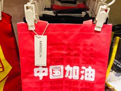 -名创优品(北京京粮购物中心店)