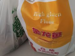 -永辉超市(双元大道店)