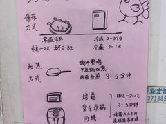 -大益烤鸡