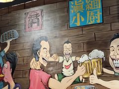 -麒麟风烤牛肉·云南烧烤小排档(丹凤街店)