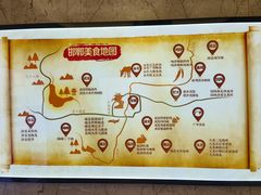 -春满园·邯郸菜发祥地(滏东店)