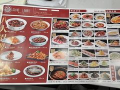 -简小姐·上海餐厅(长城大厦店)