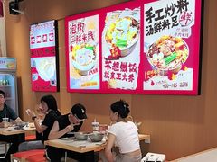 -王大乔泡椒米线(芙蓉天街店)