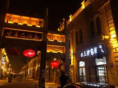 门面-北三沙家烧麦(北头道街店)
