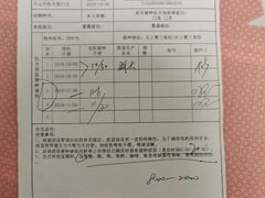 -上海市长宁区天山中医医院