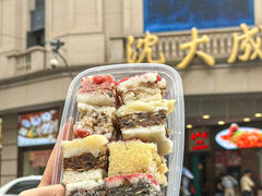 -沈大成(南京东路店)