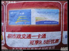 3-和合谷(北京市王府井百货大楼店)
