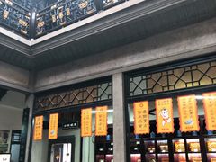 -杭州胡庆余堂第二中医门诊部