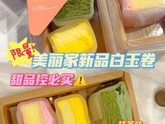 -美俪家族(江南摩尔店)