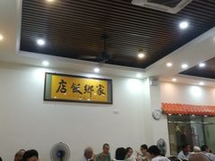 大堂-家乡饭店(里仁洞店)