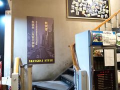 -腔调面(斜土路店)