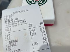 -成都你六姐·牛肉冒菜·麻辣香锅(长泰广场店)