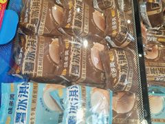 -味多美蛋糕(西安门店)